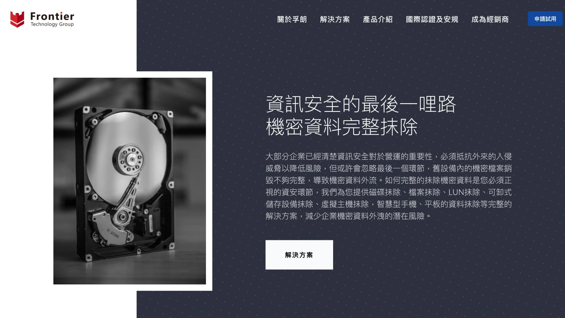孚朗品牌官網