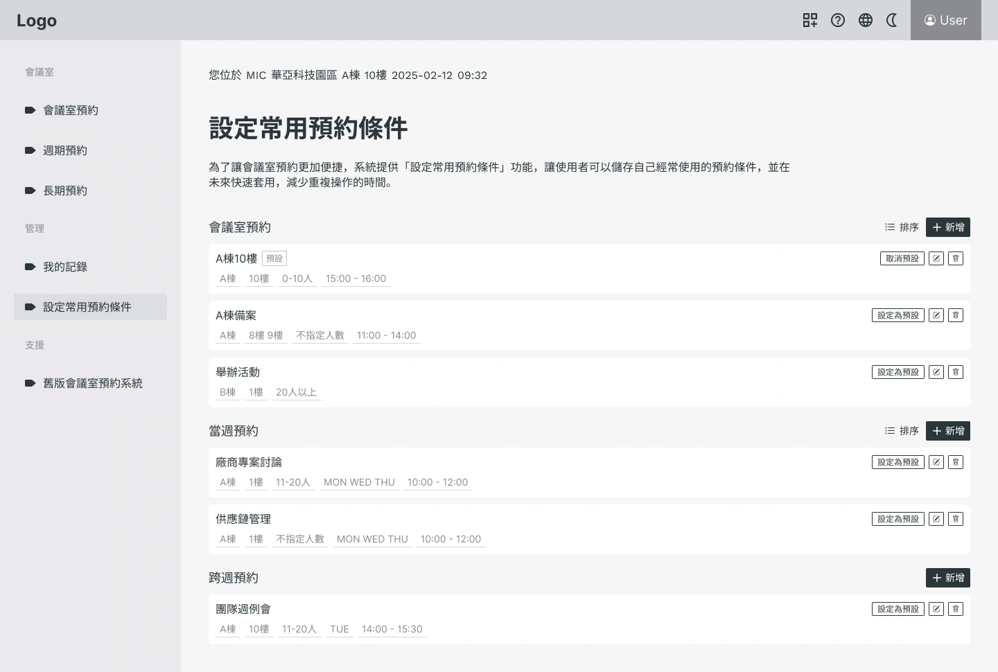 Page