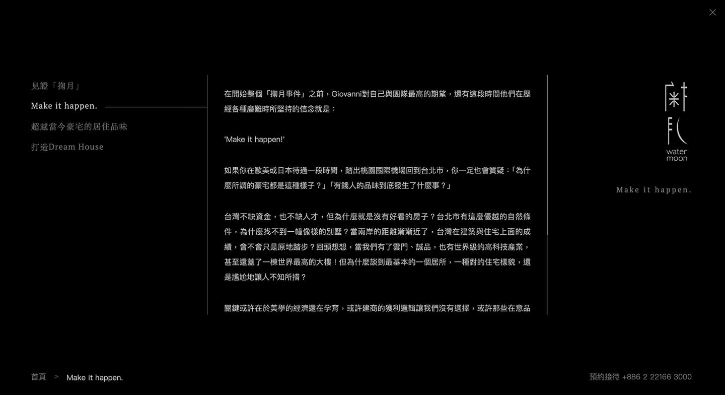 掬月品牌官網