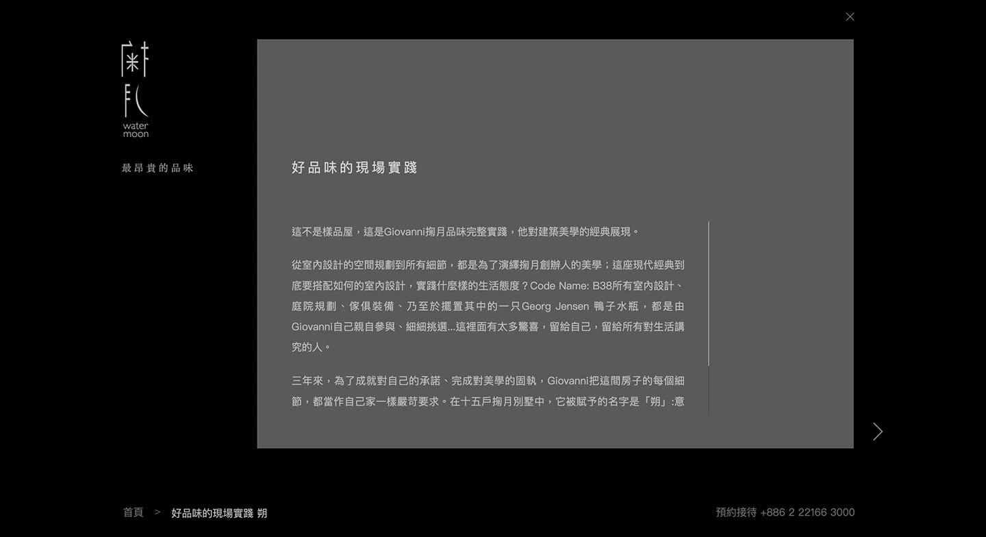 掬月品牌官網